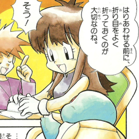 Blue/Green from Pok&eacute;mon Craft DX
